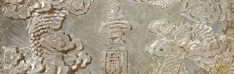Stack’s Bowers & Ponterio’s April 2026 Hong Kong Coin Auction Delivers Outstanding Results
