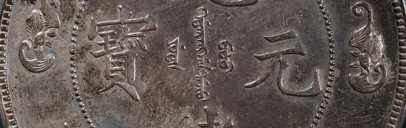 The Mystique of the Longevity Silver Tael
